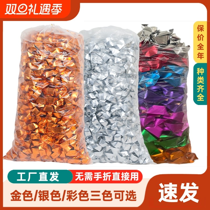 【无需手折】成品金元宝银元宝手工金条银条纸钱整箱金箔纸烧纸寒衣清