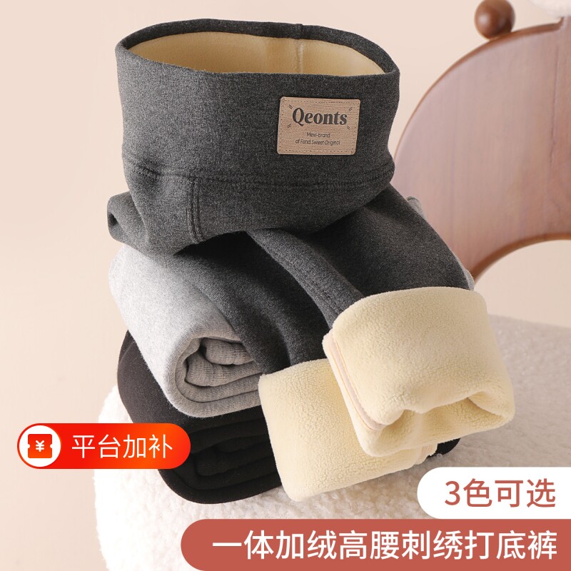 东北棉裤女童秋冬款儿童纯棉外穿打底裤加绒加厚保暖一体绒紧身裤