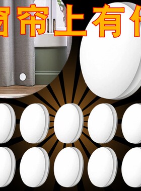 浴帘加重坠防飘下摆垂窗帘纱帘门布帘防风磁吸配重块磁铁强磁免钉
