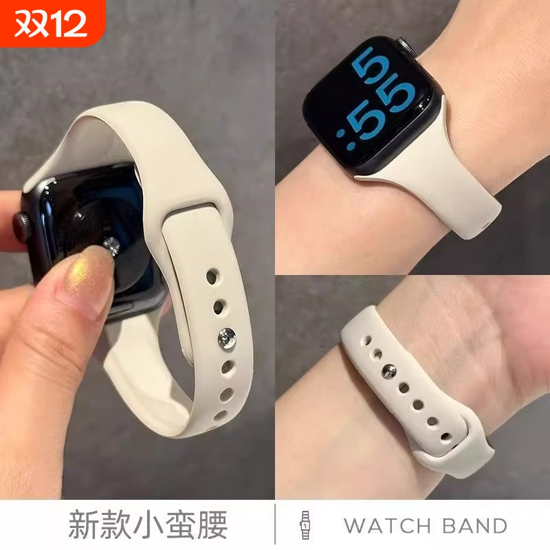 适用apple watch小蛮腰硅胶S7表带iwatch8/7/6/5/4/3/2/1/SE代苹果手表s11运动表带41/45mm超细夏表带女