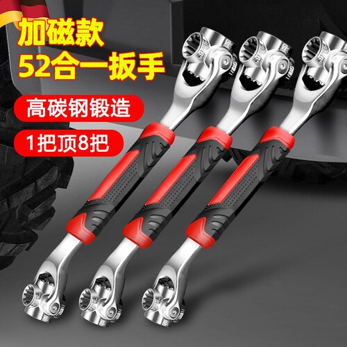 【原装精工】多功能精工万能扳手