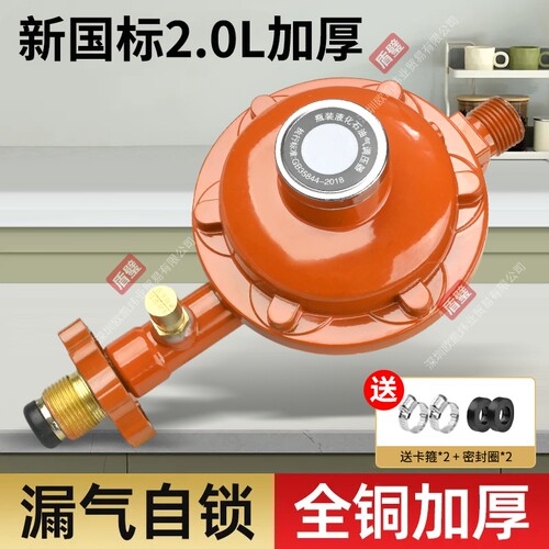 中压阀自锁喷枪安全|千人加购