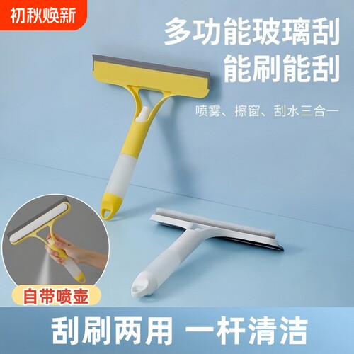 擦玻璃神器家用擦窗刮水器保洁专用高层窗外双面窗户清洁工具清洗