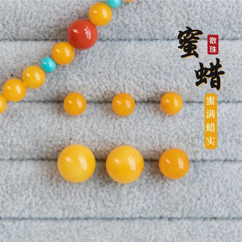 蜜蜡单珠保真鸡油黄天然老琥珀散珠手串配珠单颗圆珠子diy配饰