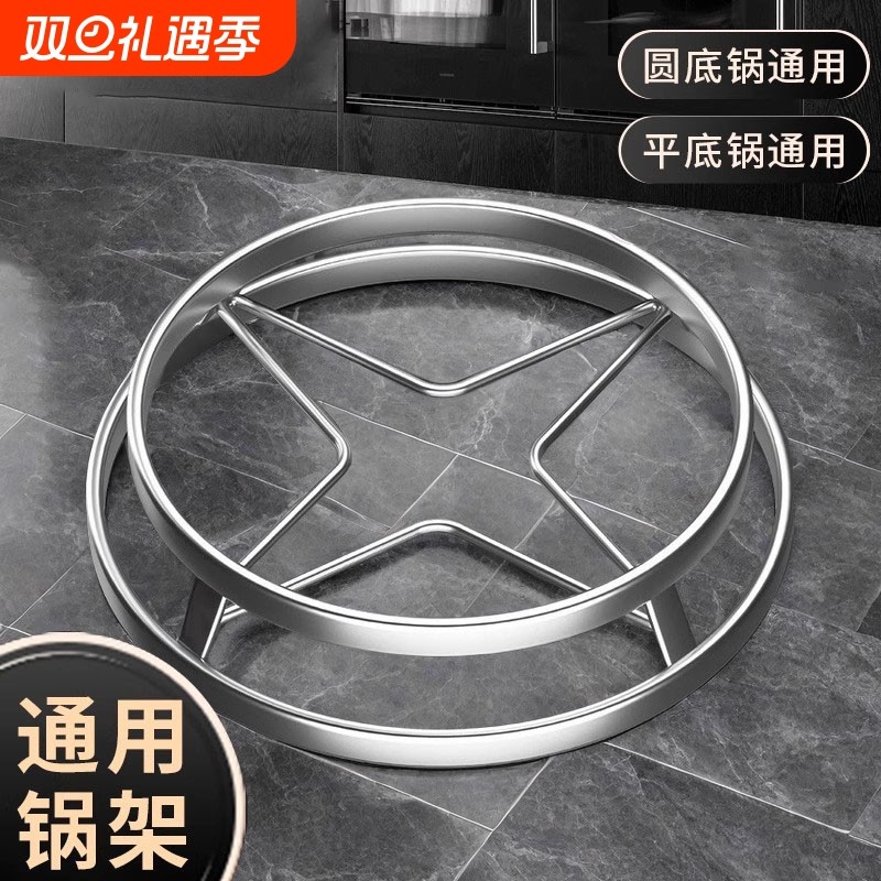 不锈钢锅架厨房置物架家用多功能隔热蒸架子锅垫锅盖锅具收纳蒸架