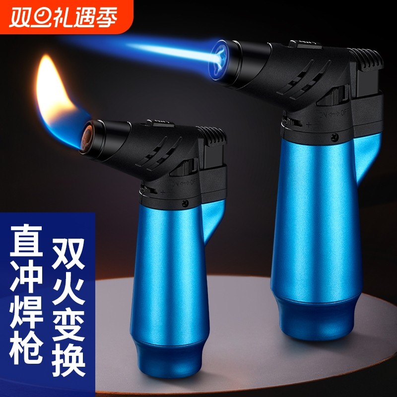 防风打火机雪茄焊枪直冲充气喷枪蚊香焰家用点火新年艾灸高温双火