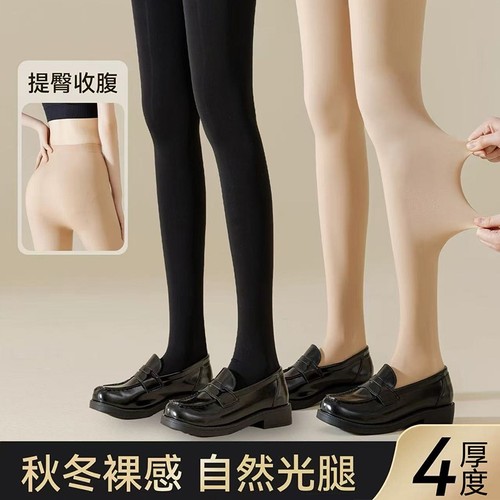 光腿神器女秋冬加绒加厚连裤袜春秋薄款肉色丝袜一体水光袜打底裤