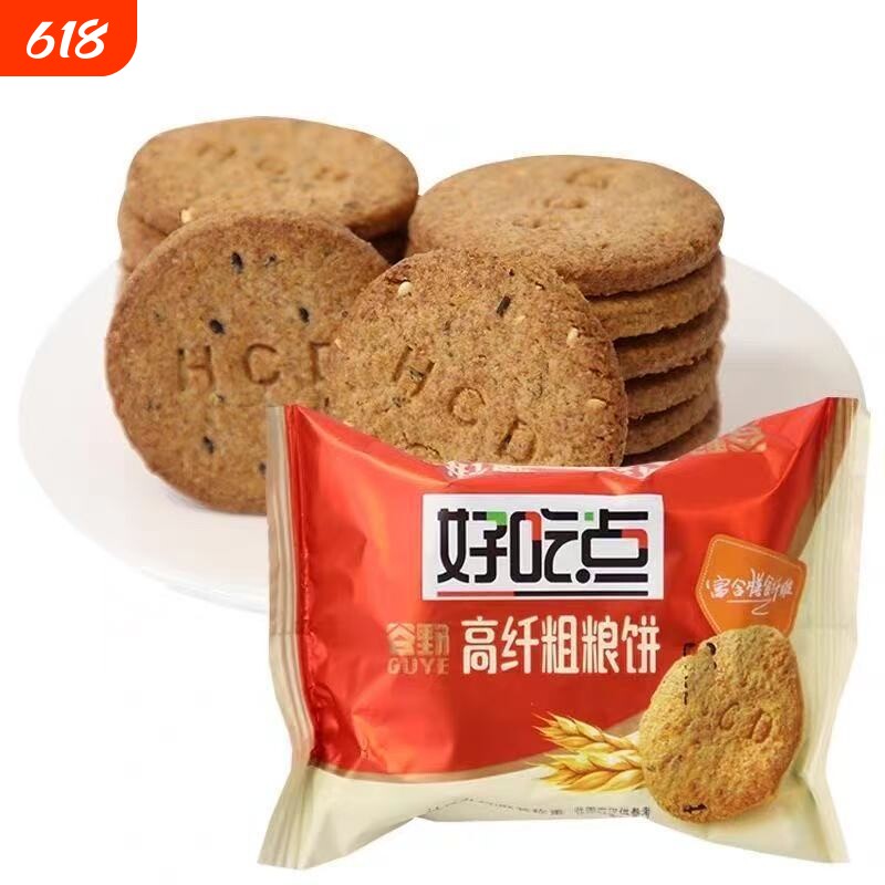 达利园好吃点高纤粗粮饼干早餐消化蔬菜饱腹零食休闲小包装健康