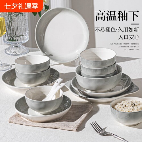 2026新款釉下彩餐具套装