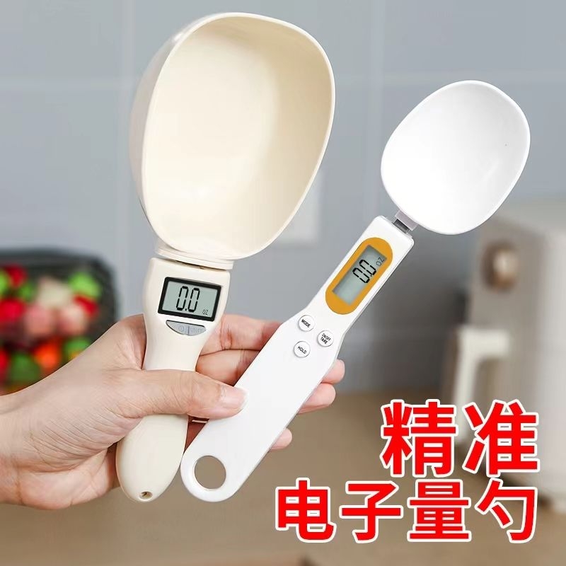 猫粮勺子电子量勺称克称精准量勺厨房家用烘培称高精度食品级狗粮