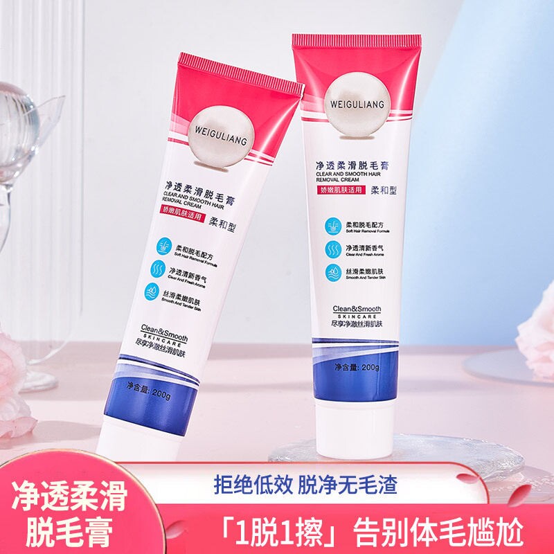 柔和脱毛膏温和不刺激全身无痛200g*1支起
