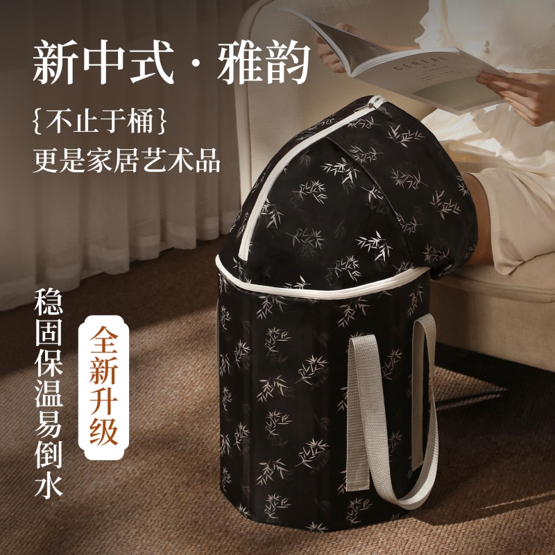 【家用养生】新中式过膝泡脚桶女
