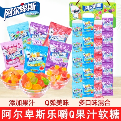 阿尔卑斯QQ糖多口味混合