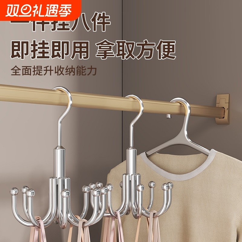 宿舍八爪挂钩家用不锈钢挂包架多功能包包衣帽挂衣钩旋转收纳神器
