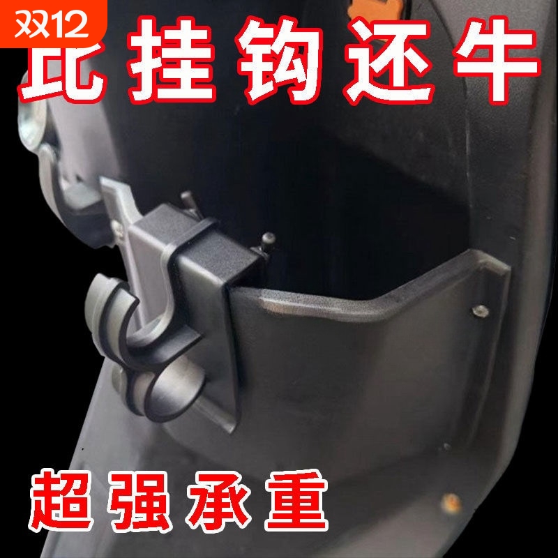 前置挂钩超强承重|超2000次加购