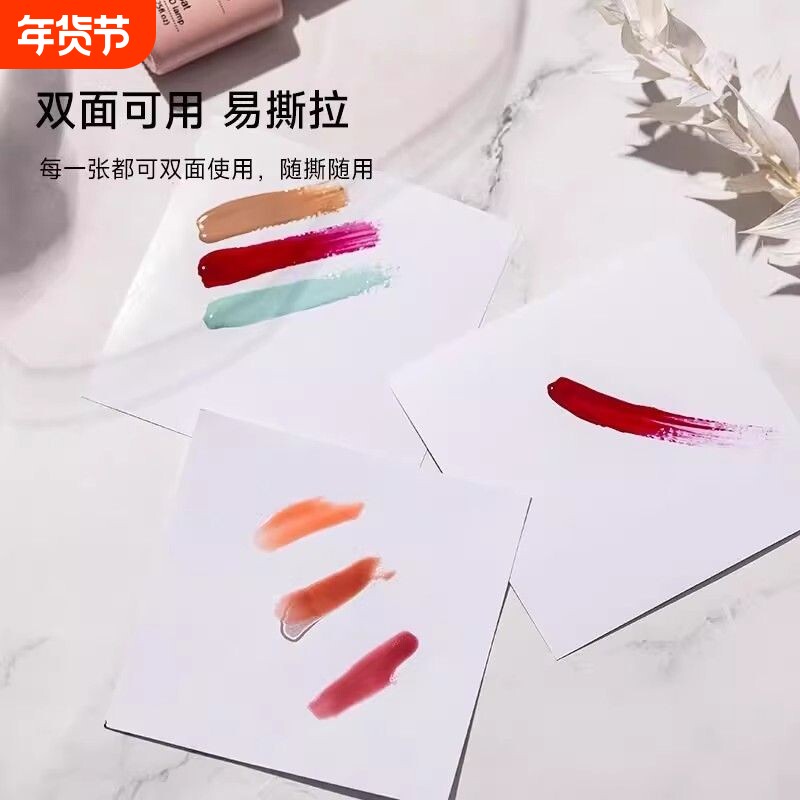 日系美甲调胶纸一次性调色盘多功能彩绘晕染指甲油胶工具双面高级