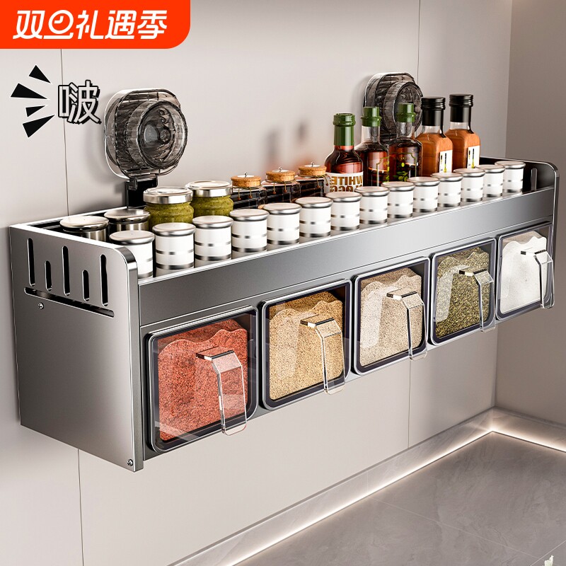 【终生质保！！】吸盘厨房调料盒