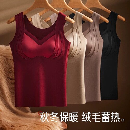 保暖背心女带胸垫文胸一体裸感薄绒提拉内衣打底内搭秋冬背心舒适