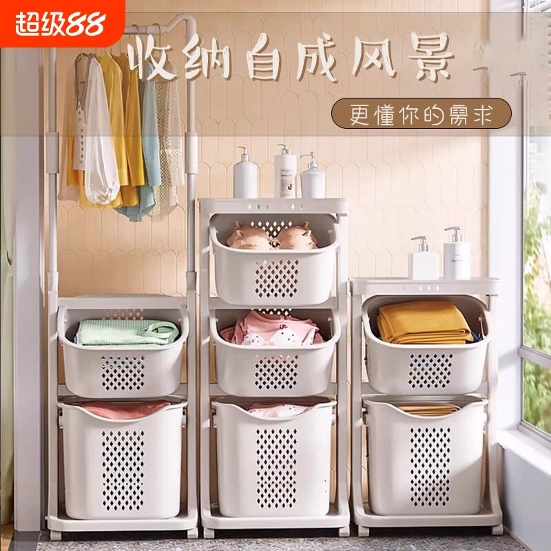 3层脏衣篮+衣帽架|超7000次加购										
