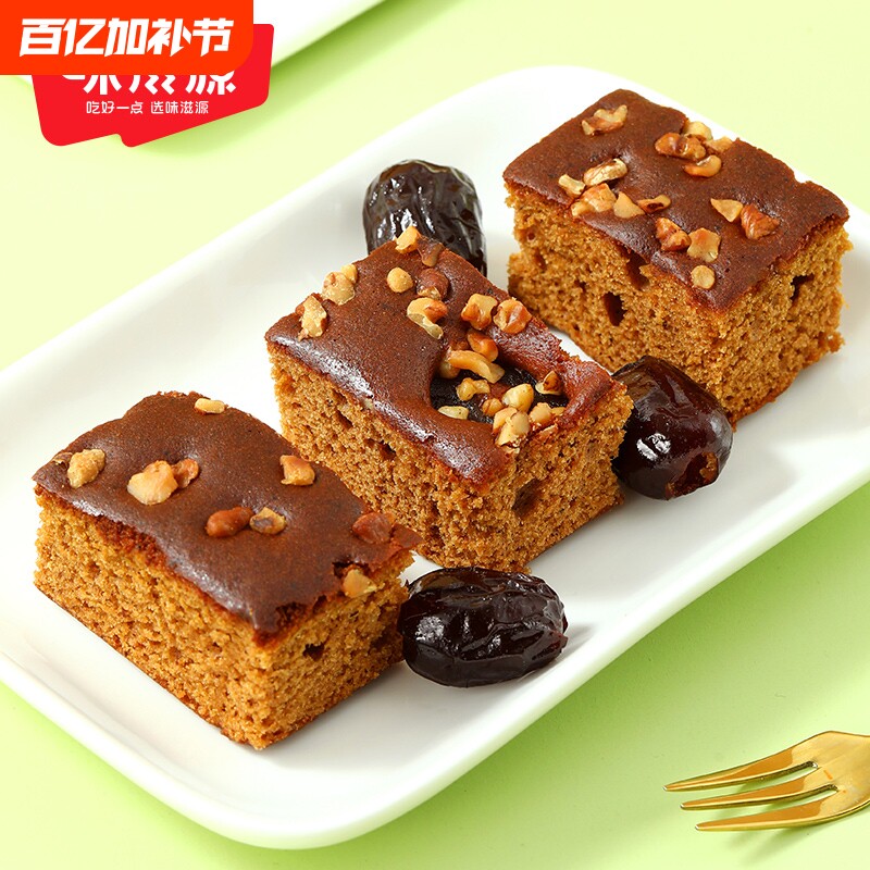 核桃红枣蛋糕红枣面包办公休闲零食传统糕点营养早餐西式