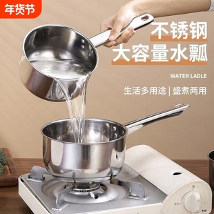 加厚不锈钢水勺家用厨房水瓢舀水瓢水舀子商用短柄水漂舀瓢子汤勺