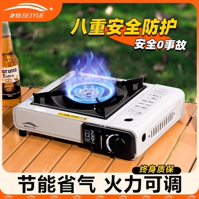 卡式炉户外便携式野外炉具火锅露营防风瓦斯商用卡磁炉燃气煤气灶