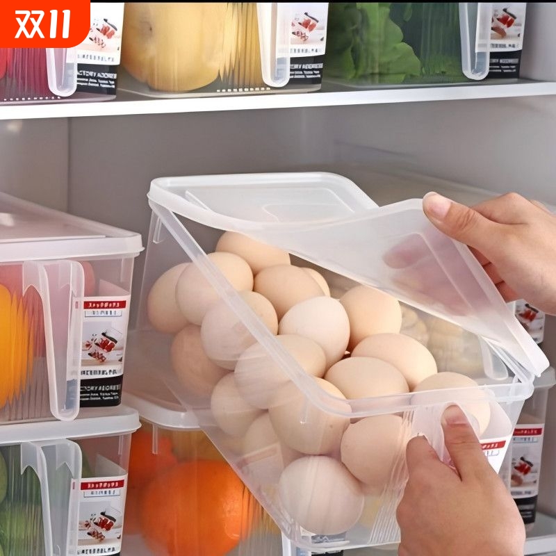 家用保鲜盒防尘手柄冰箱盒厨房果蔬收纳盒分类分装带盖冷冻收纳盒