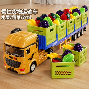 2026爆款货车水果运输车货物卡车儿童汽车玩具男孩3到6岁男童宝宝