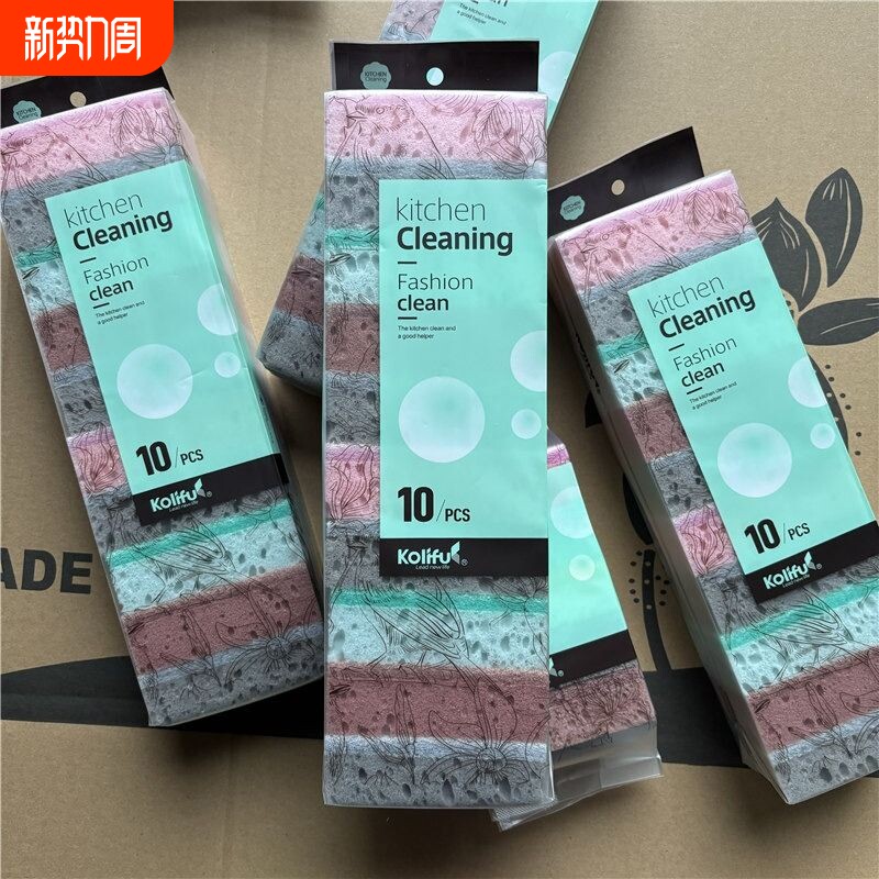 外贸原单海绵擦洗碗百洁布厨房清洁去污耐用高密刷锅双面加厚家用