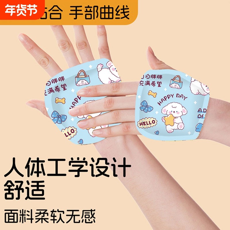 穿戴式自发热暖手宝贴手握暖手蛋发热包小学生冬天暖宝宝持久手部,居家日用,保暖贴/热敷贴,淘宝优惠券,粉丝福利购,淘宝优惠卷