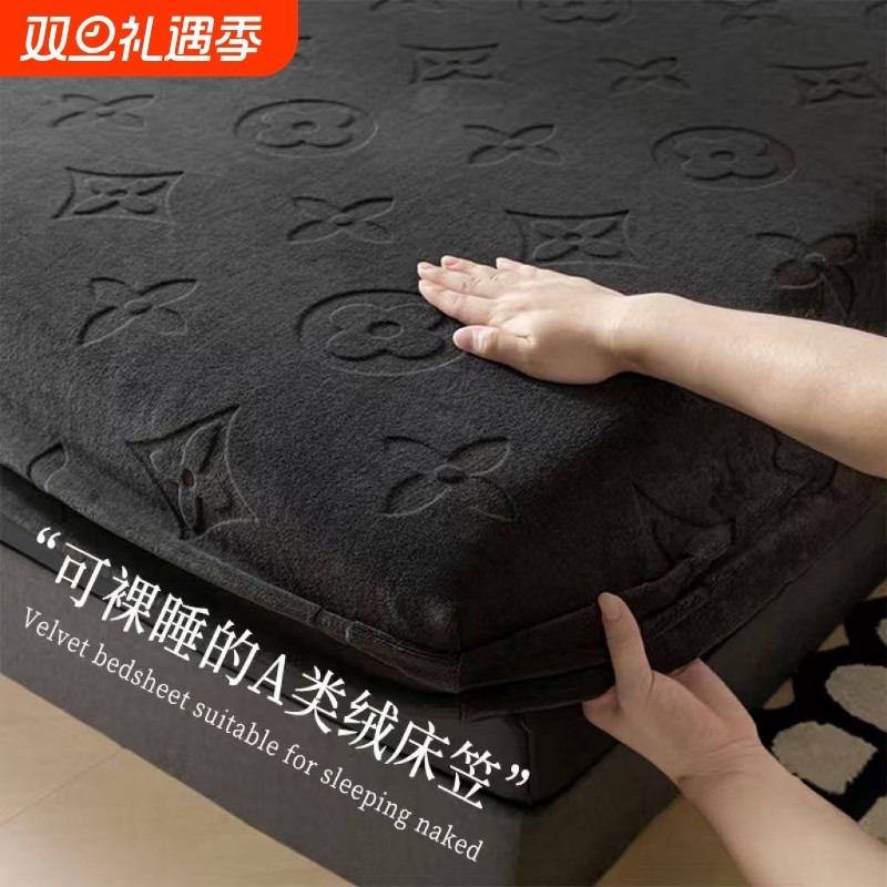 牛奶绒床笠三件套枕套床罩加厚绒床垫套保护罩防滑床单全包冬天