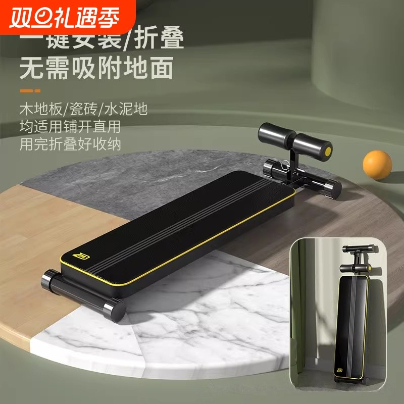 儿童家用仰卧起坐板固定健身器材健身器材腹肌板仰卧起坐辅助器