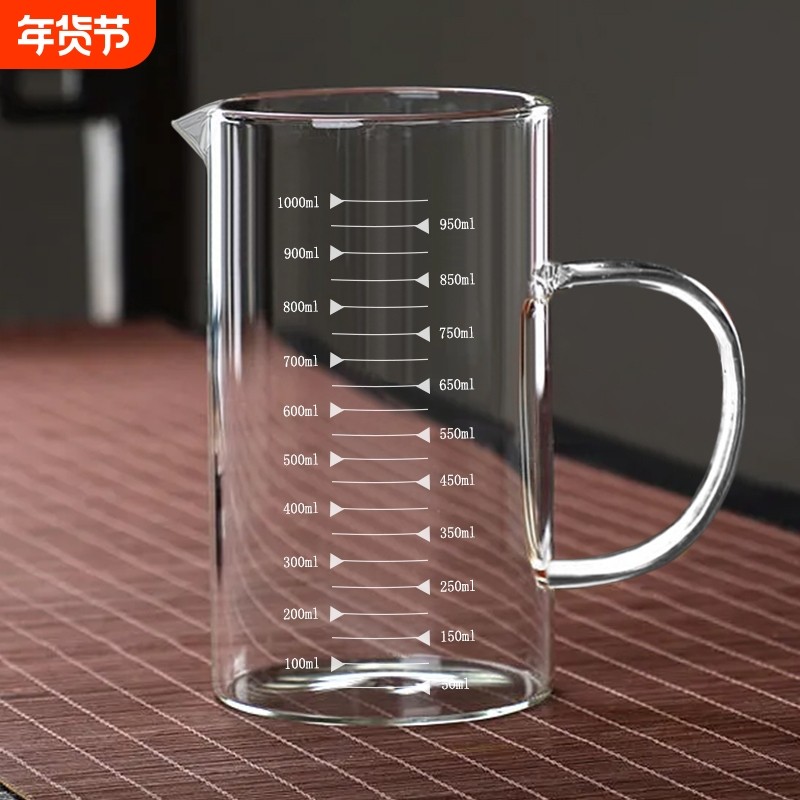 毫升刻度的水杯耐高温玻璃量杯加厚厨房烘焙家用微波炉奶高硼硅,厨房/烹饪用具,杯子,淘宝优惠券,粉丝福利购,淘宝优惠卷