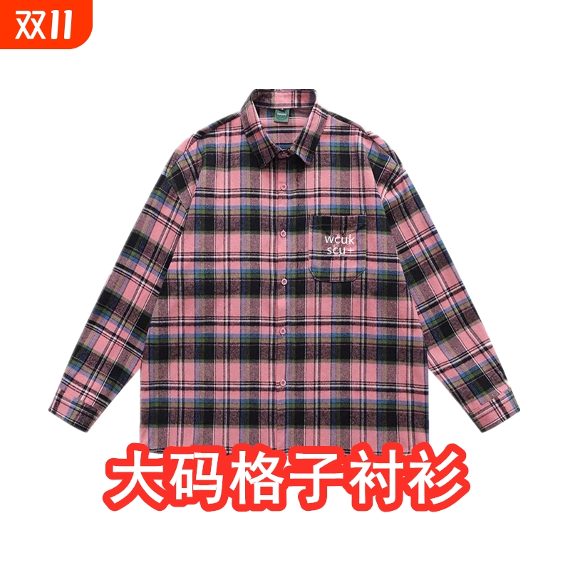 早秋格子防晒衬衫女慵懒风开衫上衣宽松叠穿长袖新款夏季大码外套