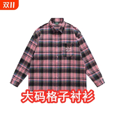 早秋格子防晒衬衫女慵懒风开衫上衣宽松叠穿长袖新款夏季大码外套