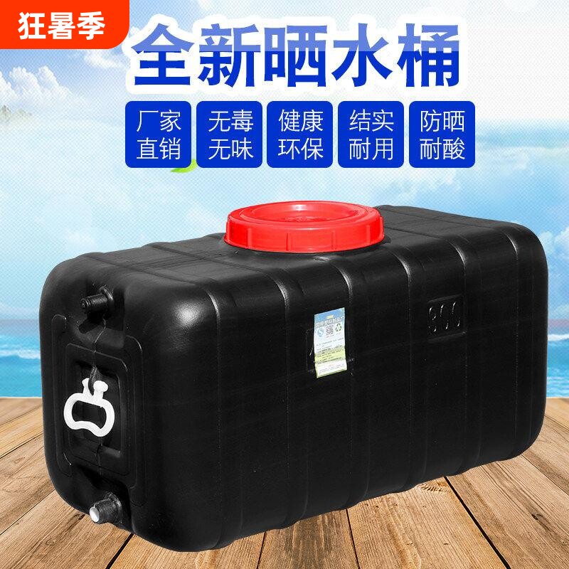 农村太阳能热水桶黑色晒水室外洗澡储水袋户外淋浴桶夏天屋顶家用