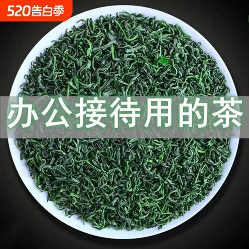 明前一级嫩芽绿茶2026新茶叶高山云雾绿茶春茶高档浓香型散装袋装
