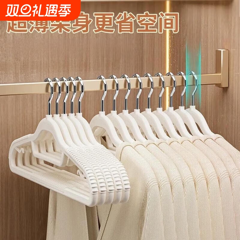 衣架挂衣家用防滑无痕晾晒衣服防肩角护衣领挂架学生宿舍用衣撑子