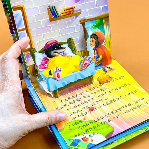 儿童3d立体翻翻书0到3岁宝宝启蒙认知早教撕不烂格林童话安徒生童话一千零一夜伊索寓言故事书适合幼儿看的绘本阅读经典一天小红