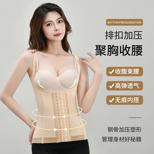 冬季托胸塑身保暖背心女加绒加厚上衣产后收腹哺乳护腰马甲束身衣