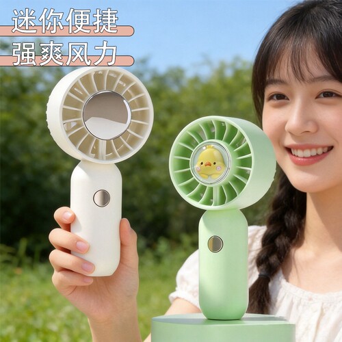 夏电器迷你桌面小风扇小型电风扇