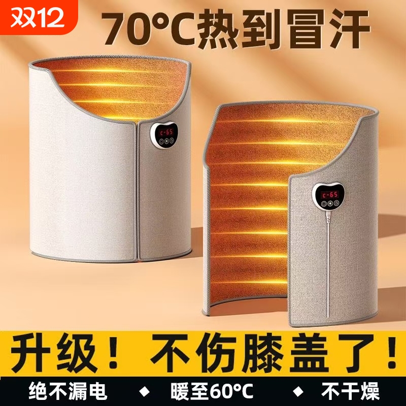 多功能便携暖脚宝桌下取暖器