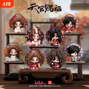 天官赐福人偶动画同窗共景系列盲盒正版潮玩桌面收藏摆件玩具礼物