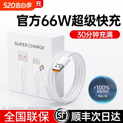 一拖三充电线三合一数据线充电器