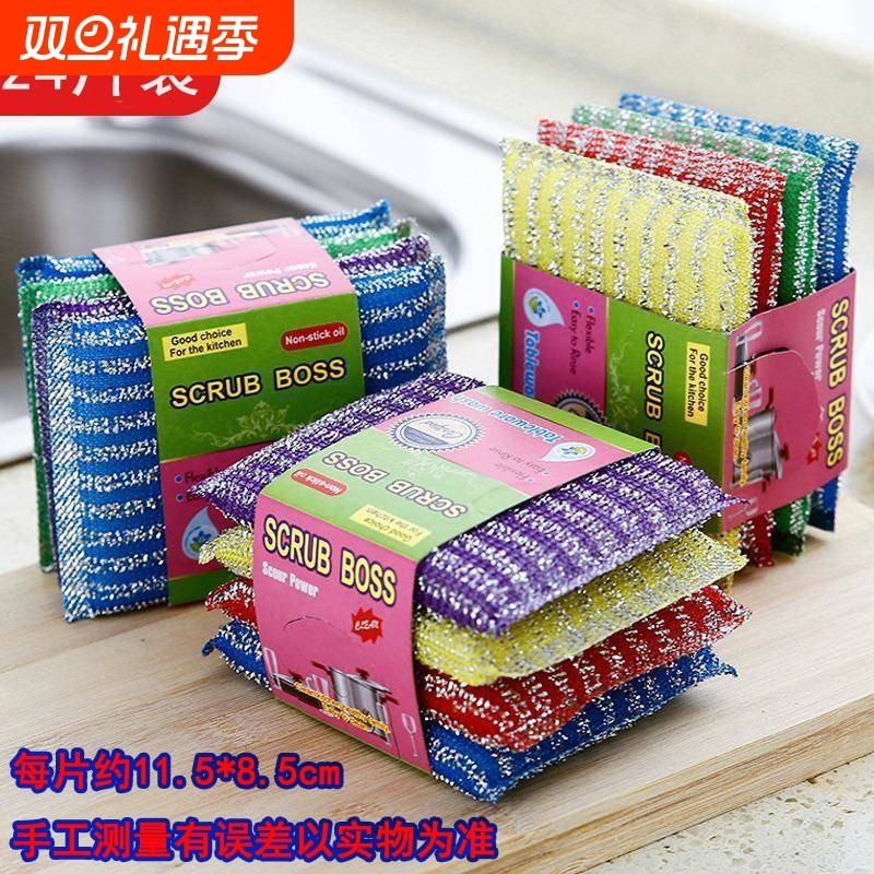 加厚加大厨房清洁洗碗洗锅铲海绵擦百洁布双面去污刷锅不沾油