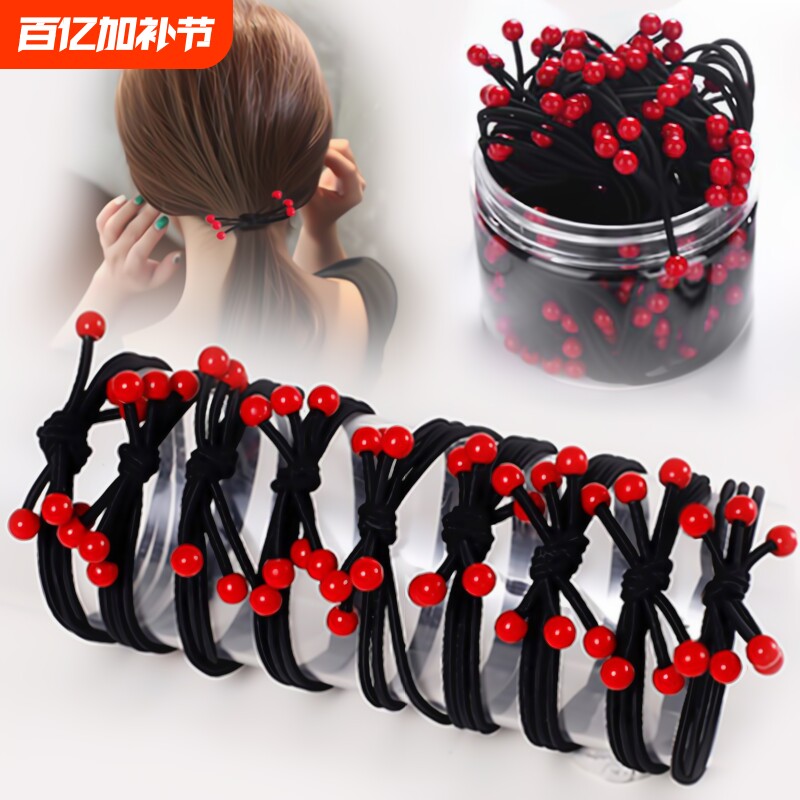 高弹力扎头发皮筋头绳发圈简约成人发绳女韩国儿童饰品不伤发樱桃