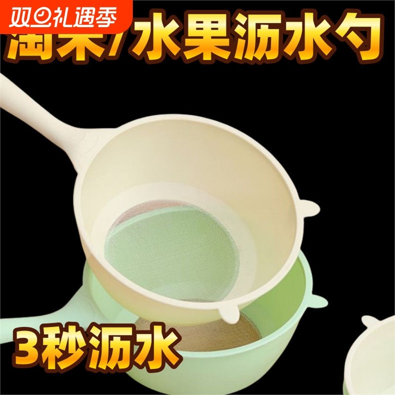 小熊多功能沥水勺家用淘米过滤网豆浆茶叶渣滤勺酸奶滤勺面粉筛子