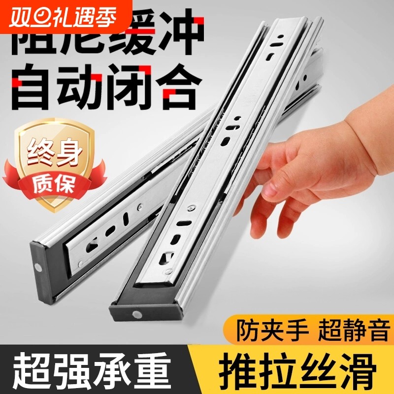 抽屉三节轨阻尼加厚不锈钢轨道键盘托架二节导轨滑轨衣柜推拉橱柜