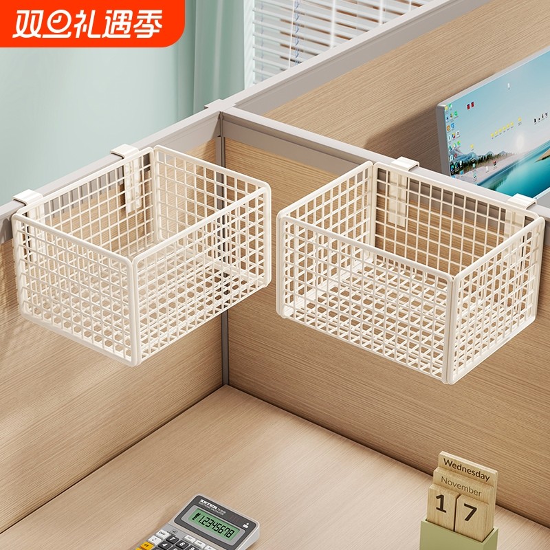 挂篮置物架办公室工位屏风杂物挂架悬挂整理架空间利用好物水杯