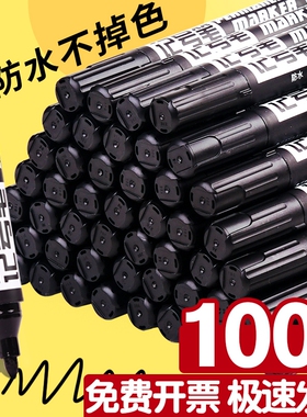 大头记号笔笔工地专用防水防油不掉色油性大号速干粗笔墨水标签笔粗头特大号记好号笔大容量顺滑蓝色红色加墨